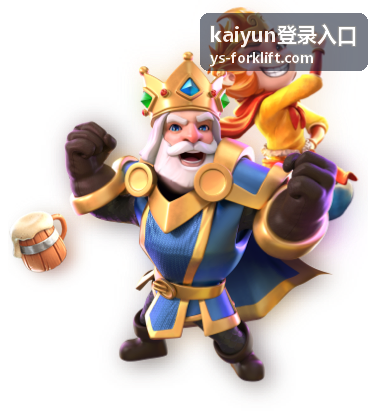 kaiyun登录入口 会员等级权益说明封面